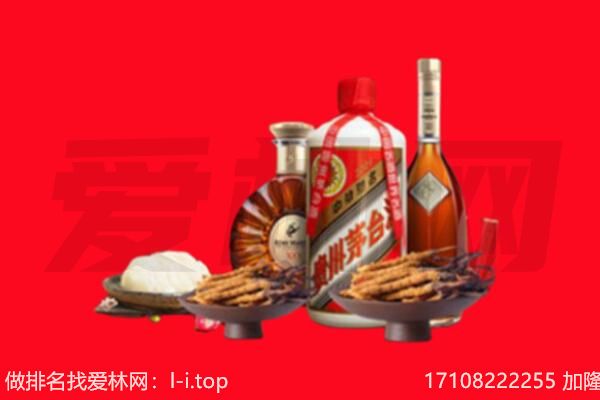 东莞市凤岗镇礼品回收.jpg