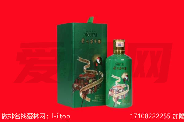 东莞市凤岗镇回收出口茅台酒.jpg