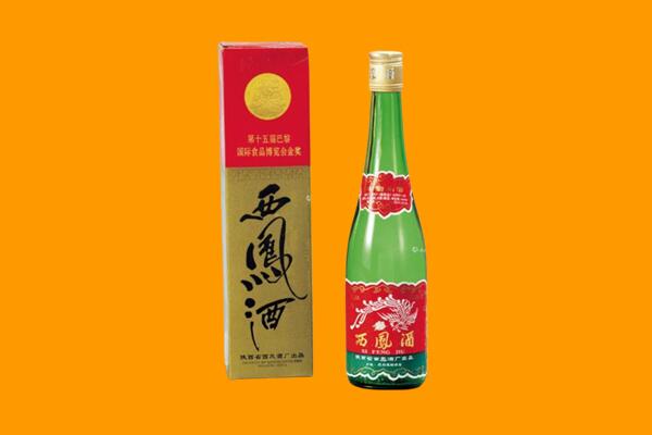 东莞市凤岗镇西凤酒回收.jpg