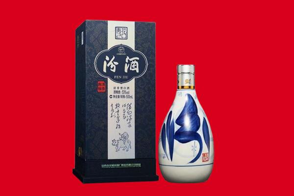 东莞市凤岗镇回收汾酒.jpg