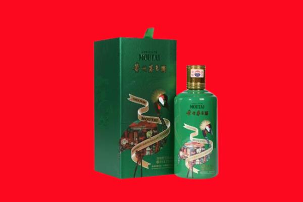 东莞市凤岗镇回收出口茅台酒.jpg